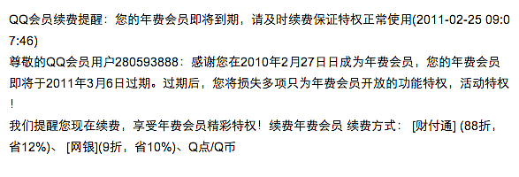 qq低价刷svip永久网站（刷永久svip哪个网站稳定便宜）