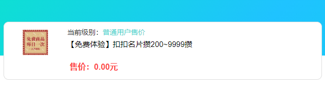 每天免费领名片赞网站（每天免费领取名片赞网站）