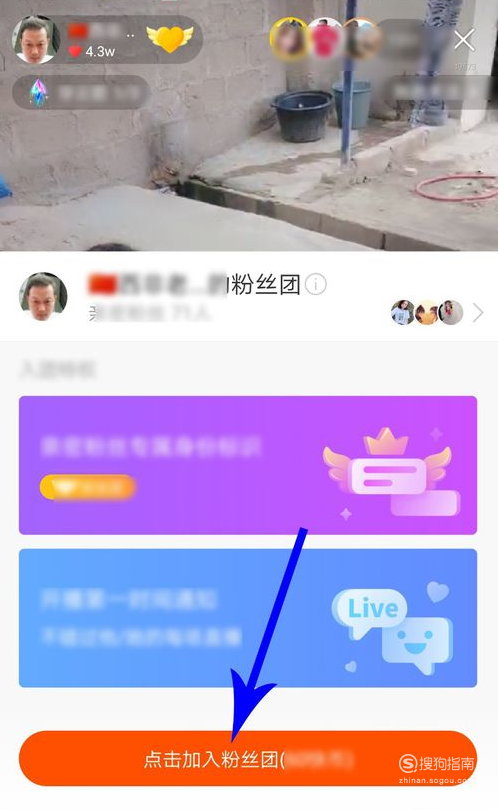 快手粉丝网站（快手粉丝在线平台,快手）