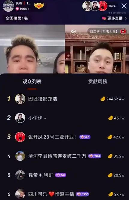 抖音代刷（抖音代刷礼物赚佣金是真的吗）