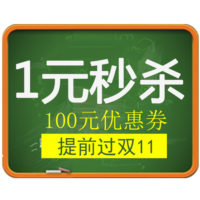 包含一元20000赞的词条