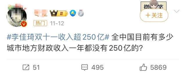 包含快手代刷平台自助的词条