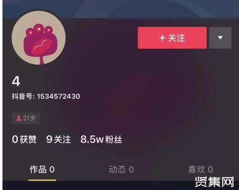 抖音10个赞（抖音十个赞十块钱是真的吗）