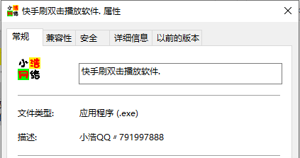 刷快手双击网站（刷快手在线双击网址）