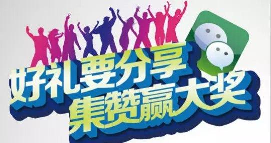一元一千赞（赞赞自助下单）