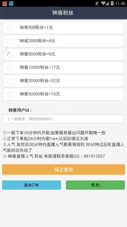 刷快手永久免费网站的简单介绍