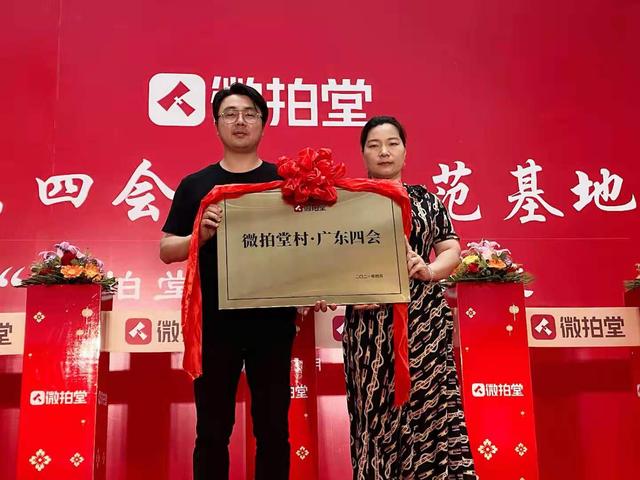 微拍堂代刷网（微拍堂怎么刷粉）