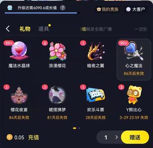 虎牙代刷（虎牙代刷没佣金的吗）