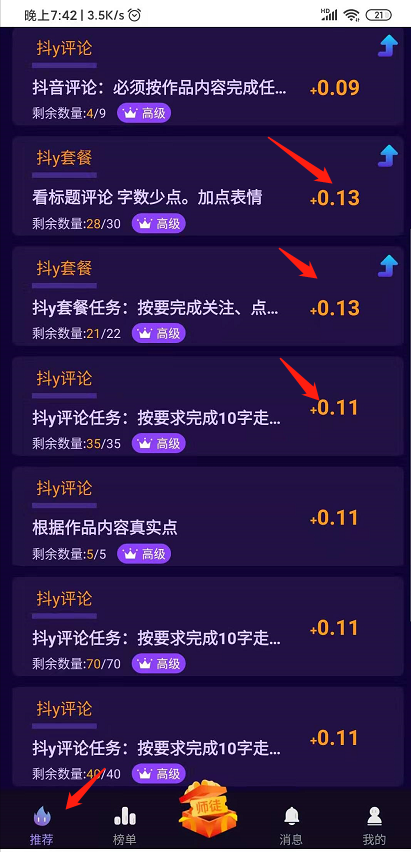 关于抖音一元3000赞的信息
