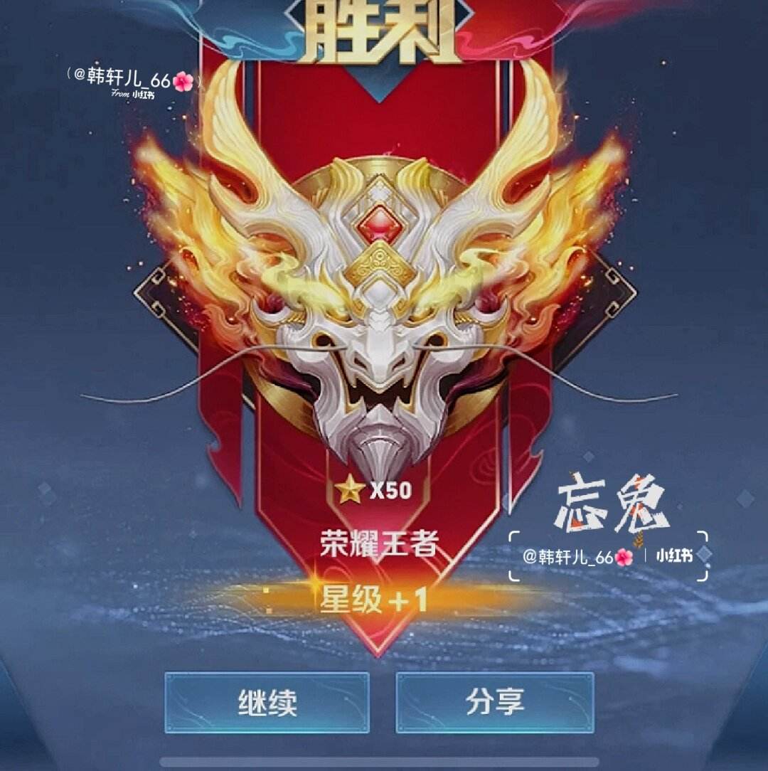 王者荣耀人气值刷取网站（王者荣耀刷人气值网址链接）