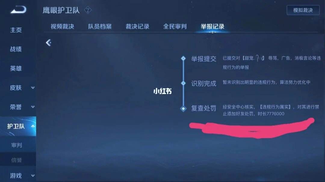 王者荣耀点赞网站便宜（王者荣耀里面点赞有什么用）