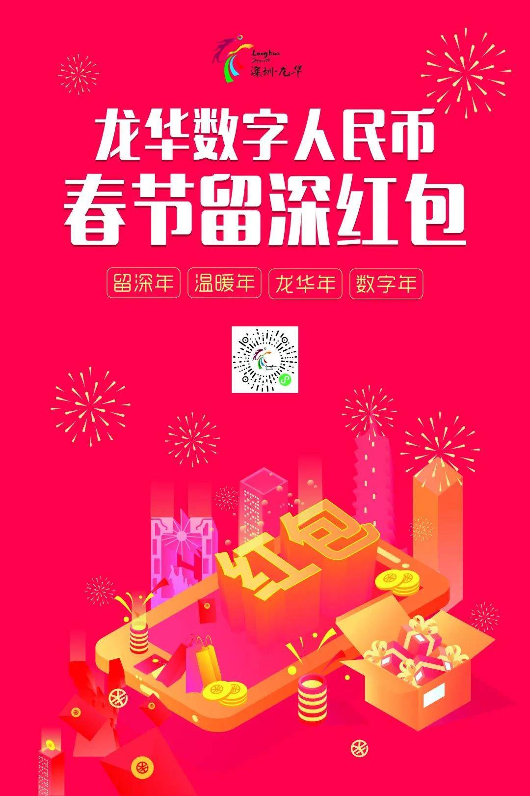 一元十万个赞（一元十万赞）