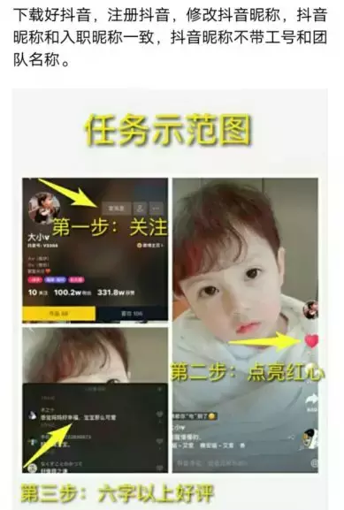 包含刷赞网抖音便宜的词条