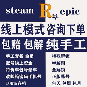 最稳的代刷网（代刷网排行榜前十）