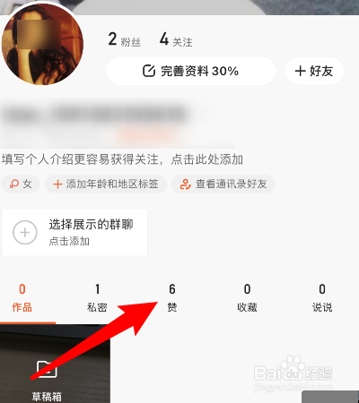 qq赞免费领取10000个赞（免费领取10000赞2020）