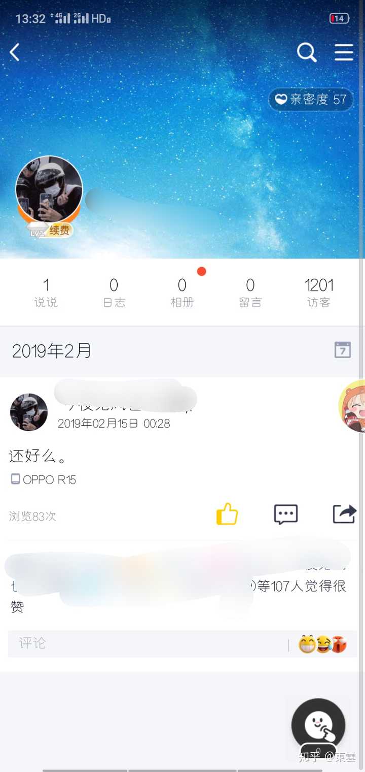 一元十万qq赞网站（一元10万赞网站支付）