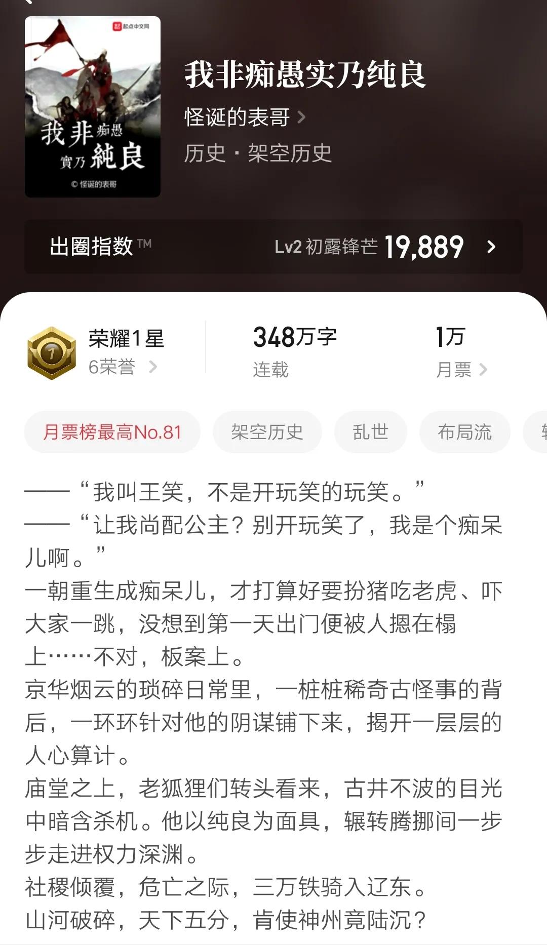 关于快手刷赞秒刷网址的信息