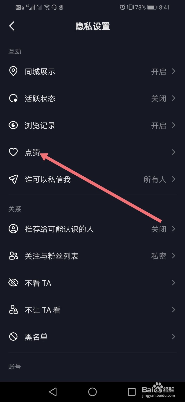 免费说说点赞福利网站（免费领取说说赞100个的网址）