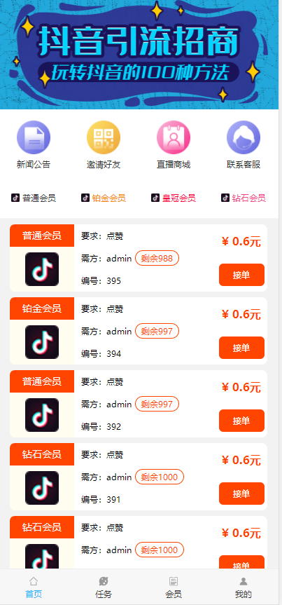 ks刷浏览量网站（刷浏览量挣钱是真的吗）