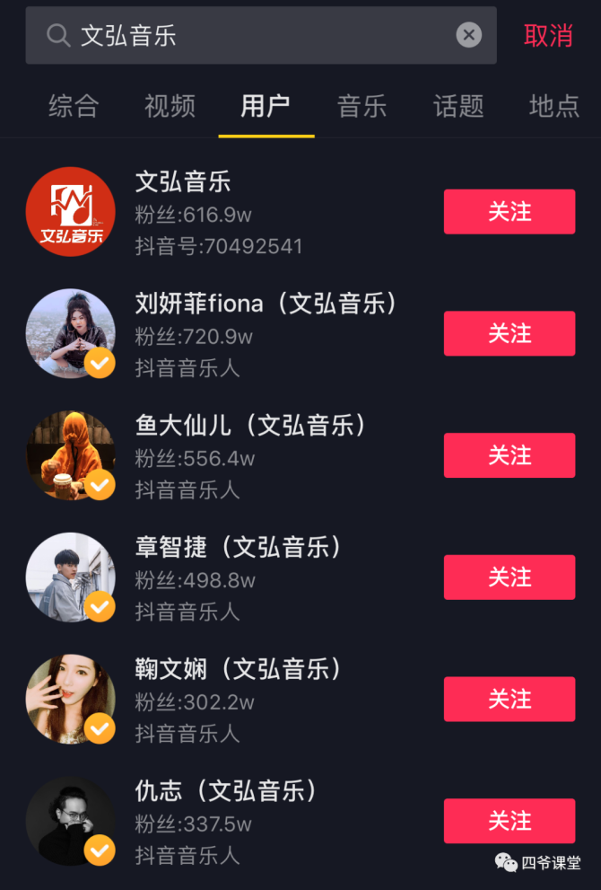 抖音专业涨粉平台（抖音专业涨粉团队可靠么）