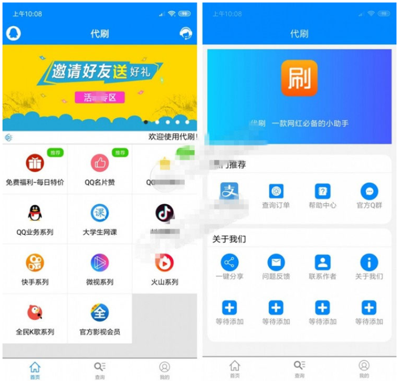 超级便宜最低代刷网（全网最低代刷网特价优惠）