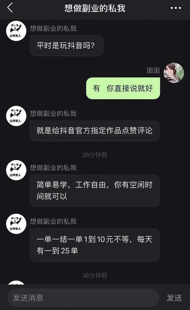 刷赞平台免费网站的简单介绍