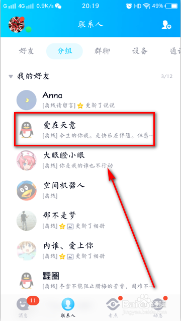 1元10万qq名片赞（01元一万名片赞网站）