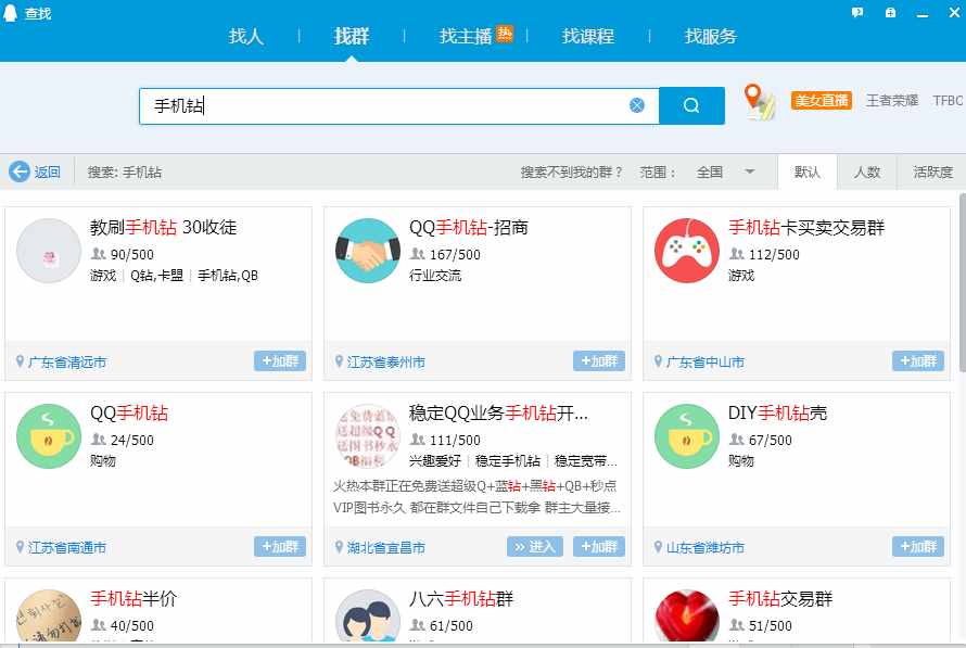 会员代刷（代刷会员520）
