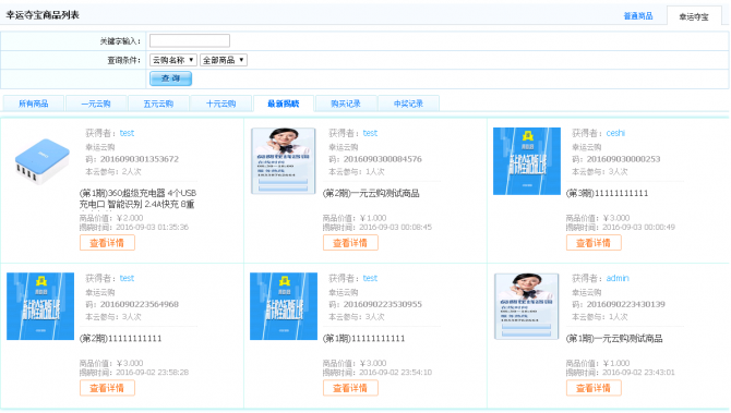 快手刷业务平台全网最低微信支付的简单介绍