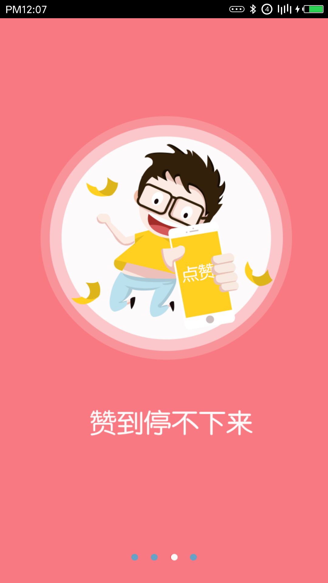 关于全网刷qq赞最便宜的信息