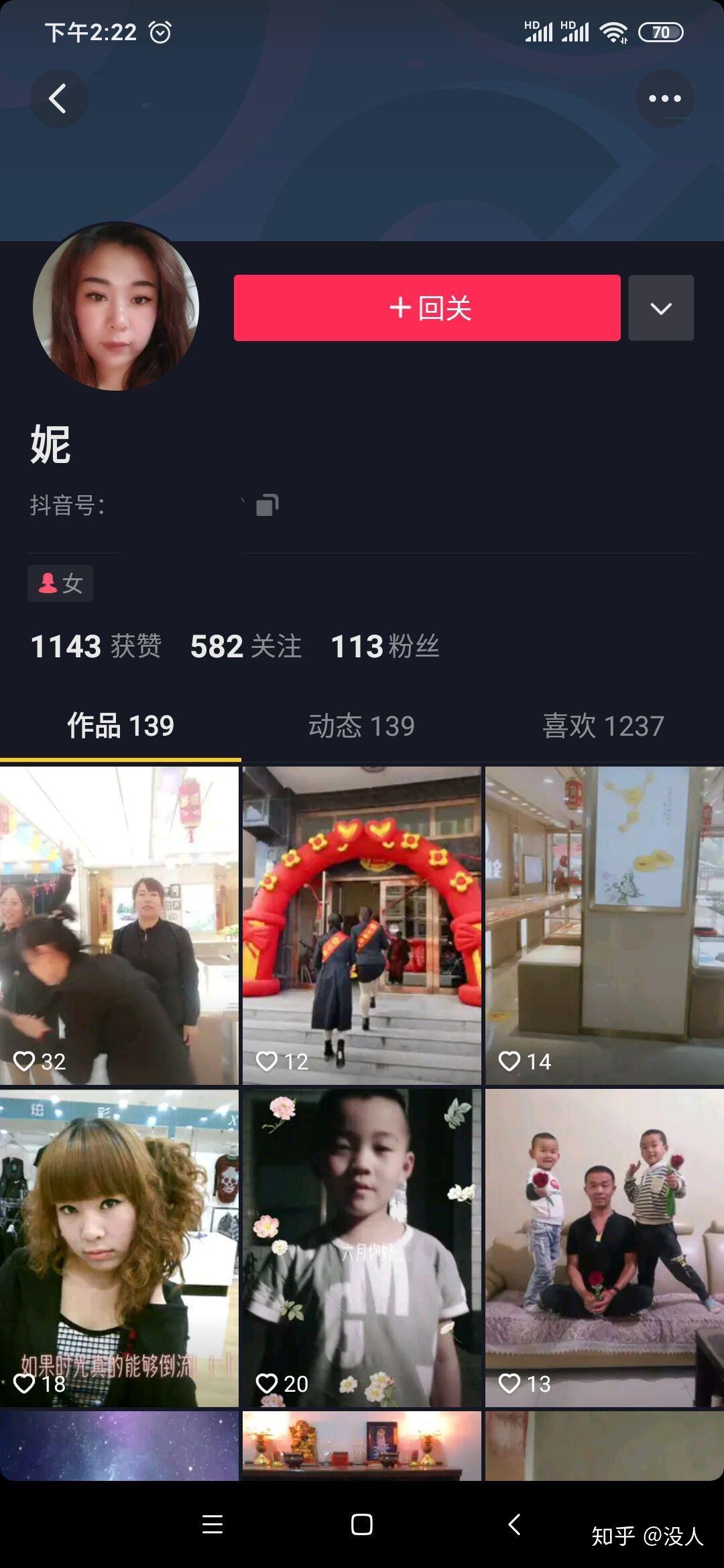 快手双击点赞网站（快手双击点赞的哪里找）