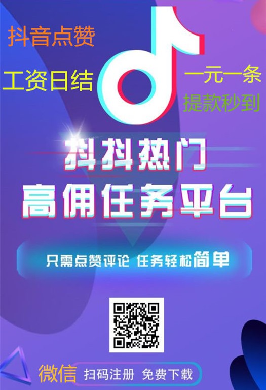 免费领取2000名片赞网址（业务自助下单平台全网最低价）