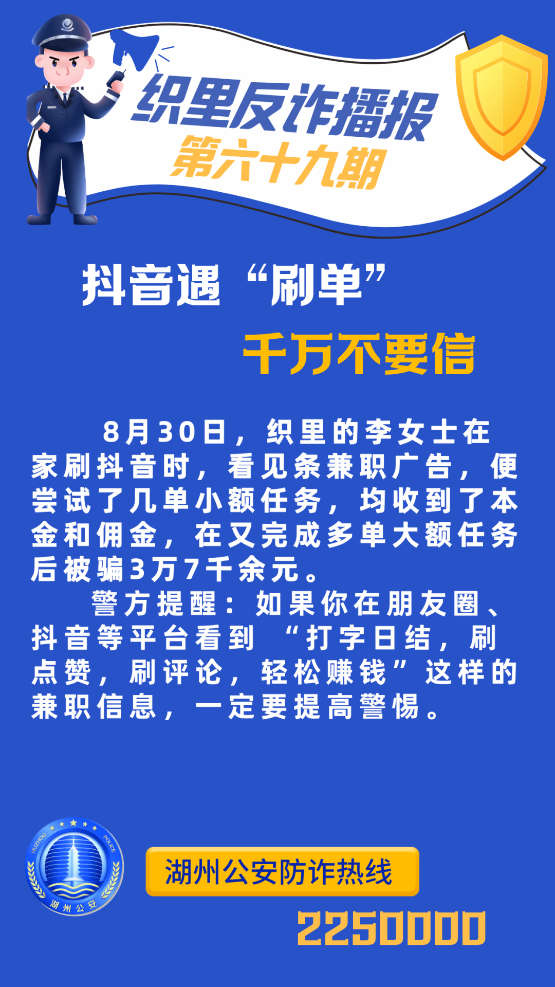 抖音免费刷站（抖音在线刷免费）