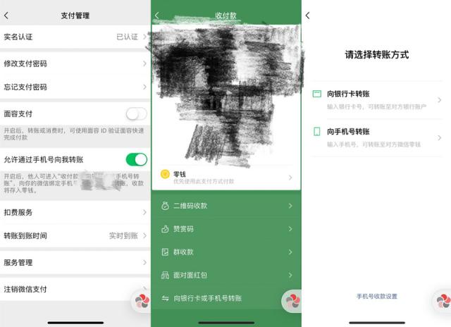 0.1元一万评论平台微信支付的简单介绍