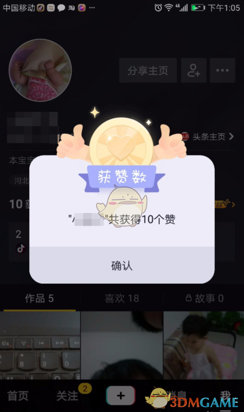 抖音赞在线自助平台（快手抖音赞在线自助平台24小时）