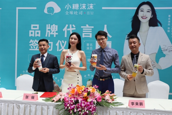 沫沫代刷（快手沫沫是哪里人）