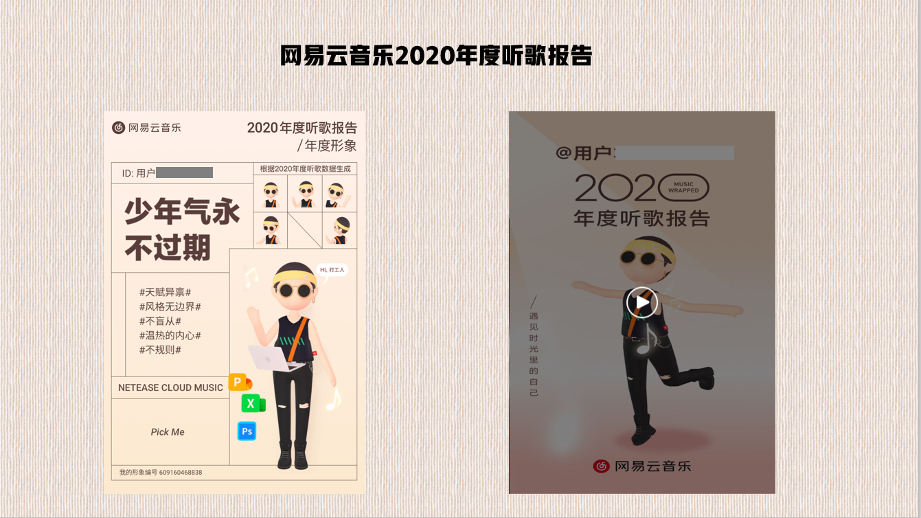 包含全网最便宜代刷代刷商城的词条