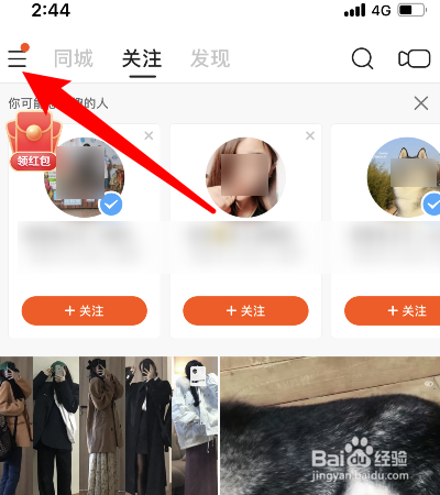 快手1000赞3元（快手10000快币是多少现金）