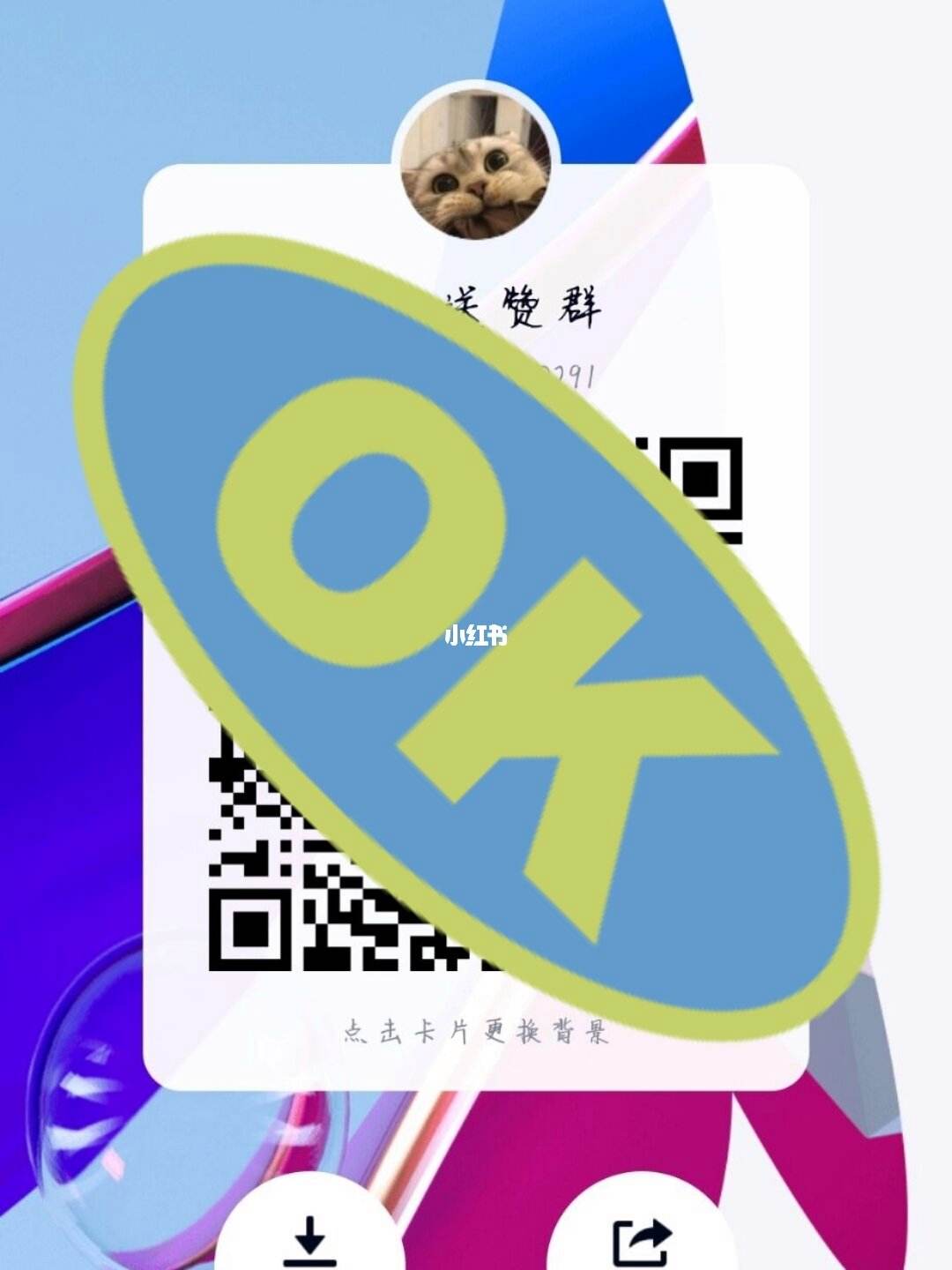 QQ免费赞（免费赞10000）