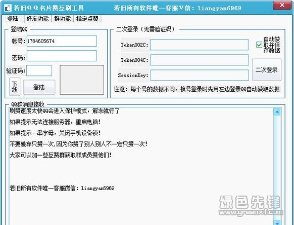 全网最便宜名片赞（全网最便宜刷业务平台）
