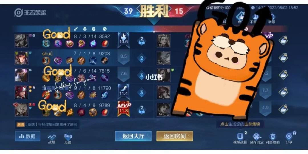 王者点赞低价（王者点赞有什么用）