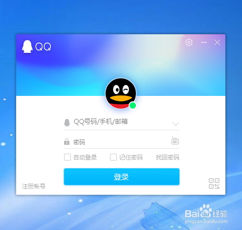 QQ业务自助购买（业务自助下单官网）