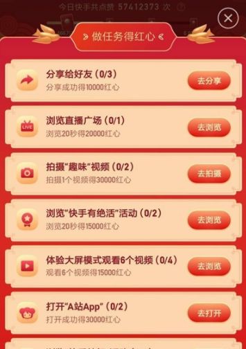 快手赞自助平台（快手赞自助平台下单超便宜）