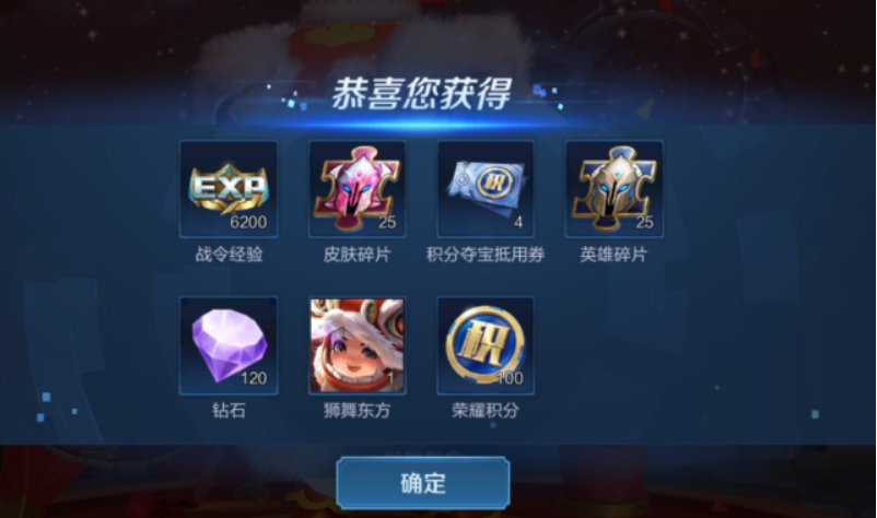 王者免费赞（王者荣耀点赞软件免费）