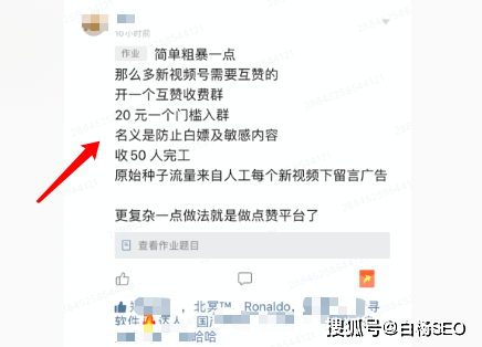 视频号涨粉丝1元1000个活粉（视频号涨粉丝1元1000个活粉多少）