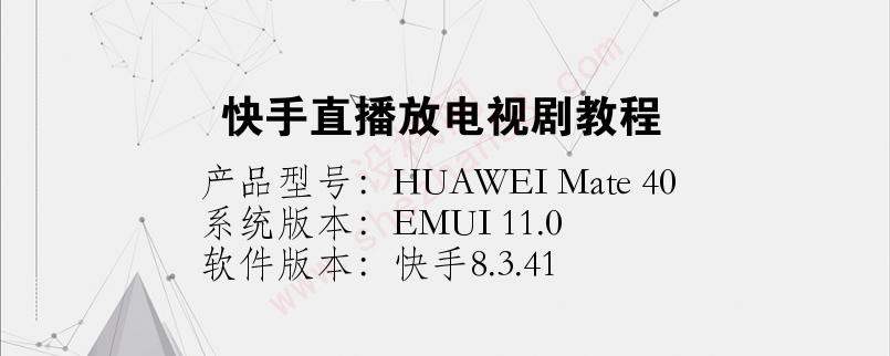 快手代剧网（快手剧本代写）