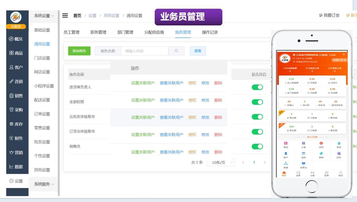 刷业务自助下单平台（小红书秒刷业务自助下单平台）
