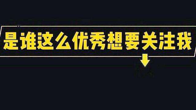 抖音代刷免费（抖音代刷免费是真的吗）