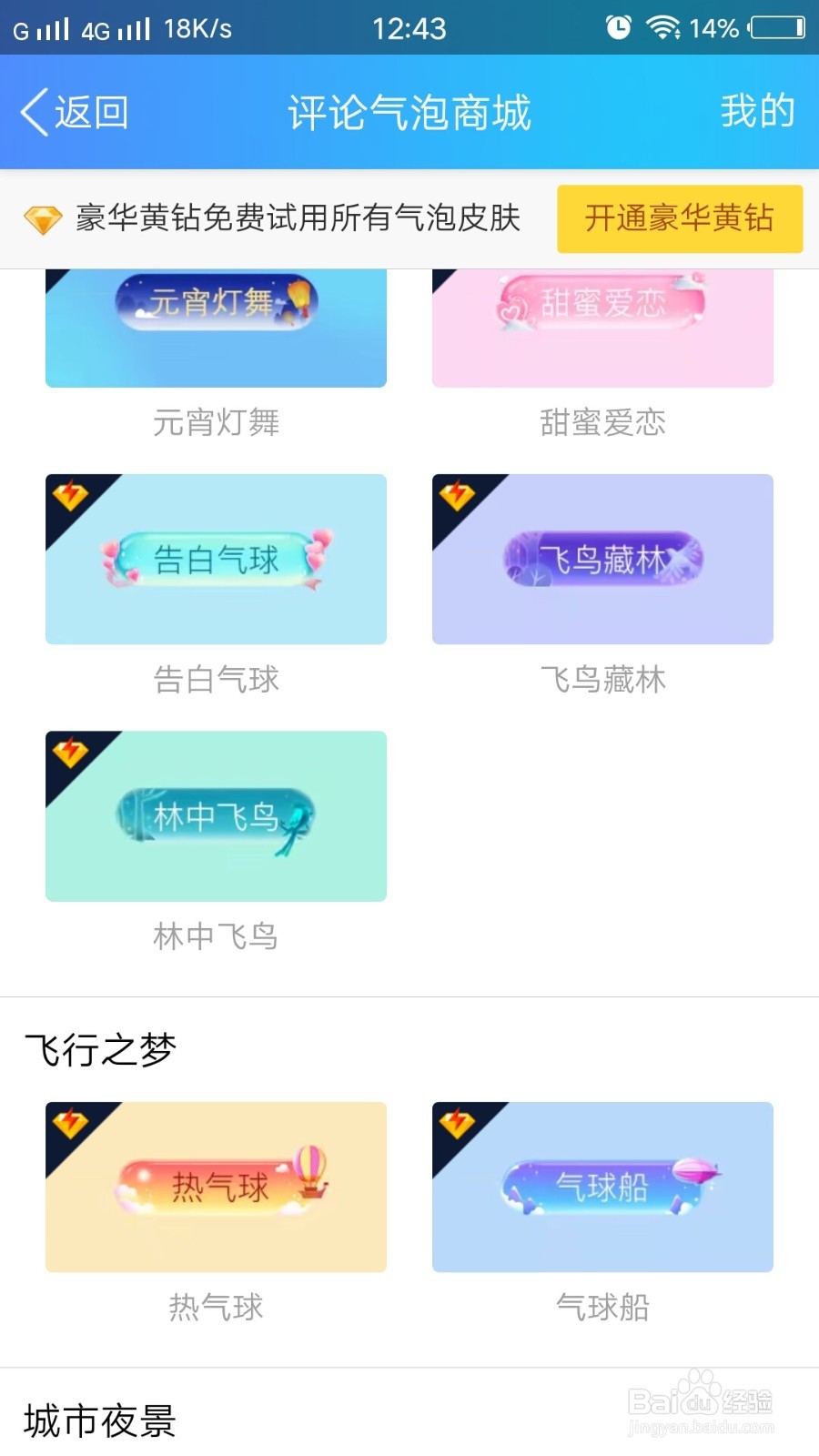 QQ空间点赞网站（空间点赞数网站）