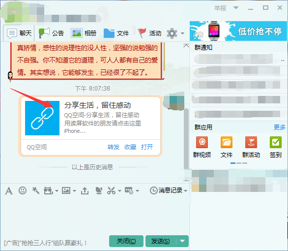 QQ空间点赞网站（空间点赞数网站）